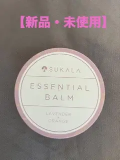 【新品】lava エッセンシャルバーム　ラベンダー＆オレンジ