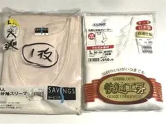 グンゼ　他　3分、7分スリーマー　Lサイズ　まとめて2枚　新品　★か3482
