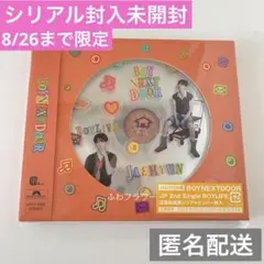 boynextdoor boylife メンバーソロ　ジェヒョン　シリアル封入
