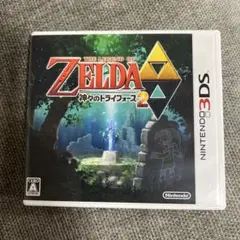 The Legend of Zelda: 神々のトライフォース2