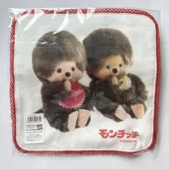 完売品　モンチッチ展　限定品　ハンドタオル