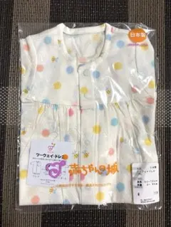 【新品未開封】ツーウェイ・ドレス 赤ちゃんの城