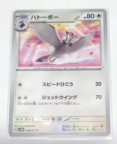 Item thumbnail for item e9efd816-8e8d-4b35-bd3e-00d7d96ed54f