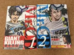 Mr.CB （ミスター・シービー）第1巻〜第2巻セット販売
