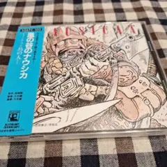 Item thumbnail for item e17e8023-2761-4989-a1ac-4b89bb2156f1