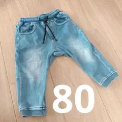 デニムパンツ 80