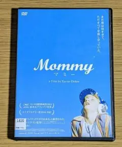 Mommy マミー（'14）　DVD