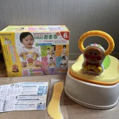 アンパンマン　5WAY おまる　補助便座
