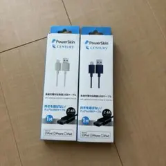 急速充電 両面USBケーブル USB-Lightning 2個セット