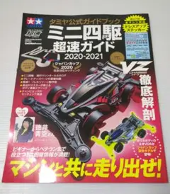 Item thumbnail for item 45b0057d-7295-42f6-99a5-3466471f21da