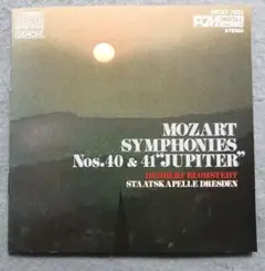 モーツァルト交響曲第40番、第41番