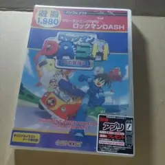 DASH 2 ロックマン PC Windows'98 DASH 2 ロックマン PC Windows'98