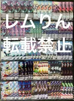 ヴァンガード/竜魂鳴導/ブラントゲート/RRR以下/4コン