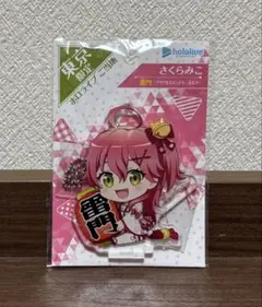 Item thumbnail for item 91a0c58a-cb55-4401-bdb1-ab2763a101b9