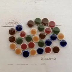 お得♬まん丸タイルMIX 30個セット