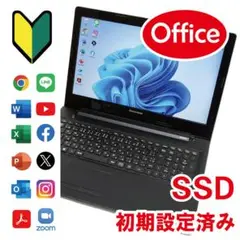 【Office付／SSD／設定済・すぐ使える】Lenovo ノートパソコン