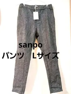 未使用　タグ付き　サンポ　レディースパンツ　Lサイズ相当　タグ付き