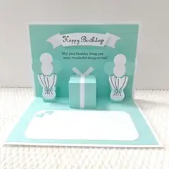 ティファニーブルー♡ポップアップ•バースデー•メッセージカード•ハンドメイド⑥