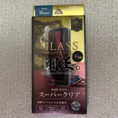 iPhone12mini 保護 ガラス フィルム スーパークリア 剛王