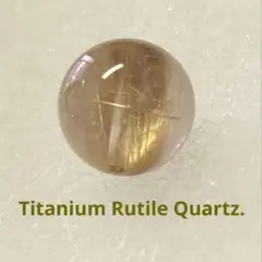 タイタンルチルクォーツ1個