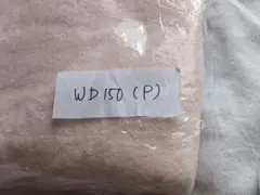 WD150(P) ボックスシーツ ピンクと 水色 二組