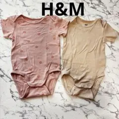 H&M オーガニックコットン 半袖ロンパース 2枚セット 80cm