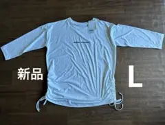 新品　オーシャンパシフィック　シンプル　ロゴ　ラッシュガード 長袖 ホワイト　L