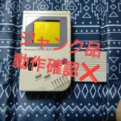 ゲームボーイ　本体　ジャンク品