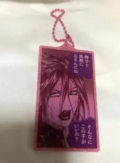 ライチ光クラブ トレーディング“苛烈”アクリルキーホルダー(ジャイボ)