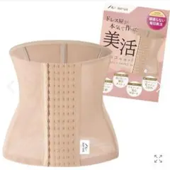 [ＭＩＰＡＲＩ] 【M】ドレス屋が本気で作った美活コルセット　ウエストニッパー