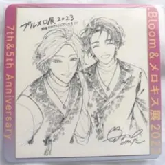 最終値下げ【メロキス展2023】鈴丸みんた　恋をするつもりはなかった　コースター