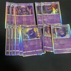 ポケモンカード ゲンガー r 13枚セット
