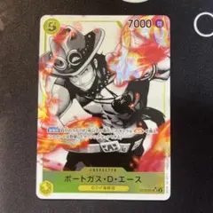 と*な様 ポートガスDエース　パラレル　4枚　墨絵　ST13-011 即日発送 ポートガスDエース パラレル 4枚 墨絵 ST13-011 即日発送 - メルカリ