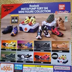 リーボック　Reebok　全7種　ガチャ　フィギュア　ミニチュア