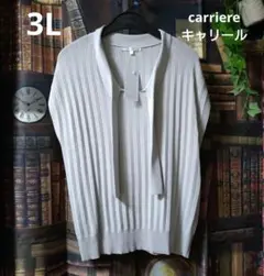 3L/carriere キャリール/ ボウタイフレンチスリーブニットプルオーバー