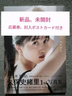 Item thumbnail for item 9e9bd976-49c6-4008-bcc6-4c06a9bfba94