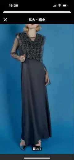 et.UNiVER Many way frill dress フリル付きドレス