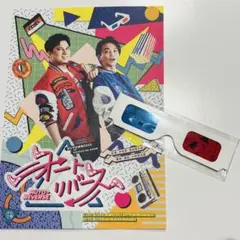 オートリバース 3D眼鏡＆ちらし