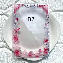 Item thumbnail for item 04c16d93-9f5c-4efe-9ecb-0f0ebd168014