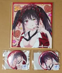 時崎狂三 アメスク style 3点セット