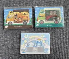 あつ森　amiiboカード　サンリオ
