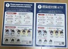 東京風紀委員会　ラバーストラップ 東京風紀委員会 在波うゆ/ラバーストラップ ステッカー - メルカリ