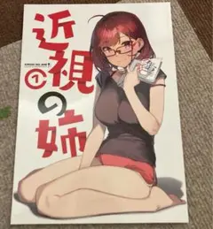 Item thumbnail for item 97dc2208-2d5b-4885-9d44-b3bc0193f959