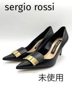 【未使用】Sergio rossi sr1パンプス 黒 プレート 38
