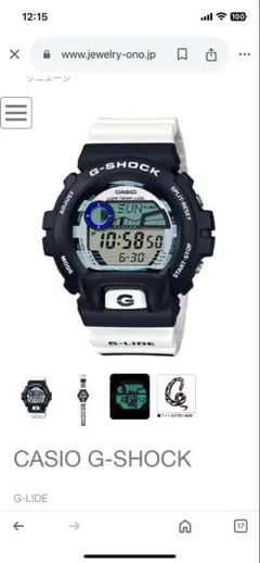 2025年最新】glx-6900ssの人気アイテム - メルカリ