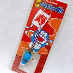 Item thumbnail for item 9d8019e8-1130-49e9-b0f5-cb72ff82d85a