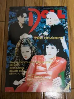 DOLL 1995年1月号 THE CRAMPS