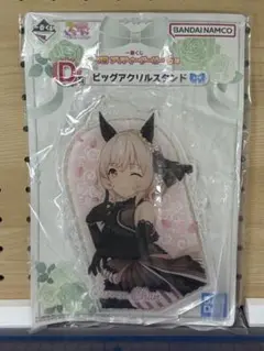 ウマ娘　プリティーダービー 6弾　ビッグアクリルスタンド　カレンチャン