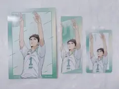 ハイキュー！！ 及川徹
