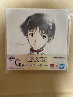 一番くじ　エヴァンゲリオン　碇シンジ　キャンバスボード